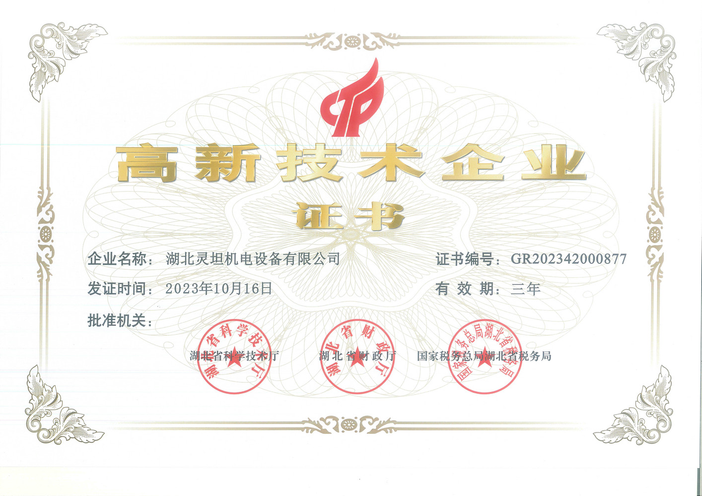 30L垃圾桶