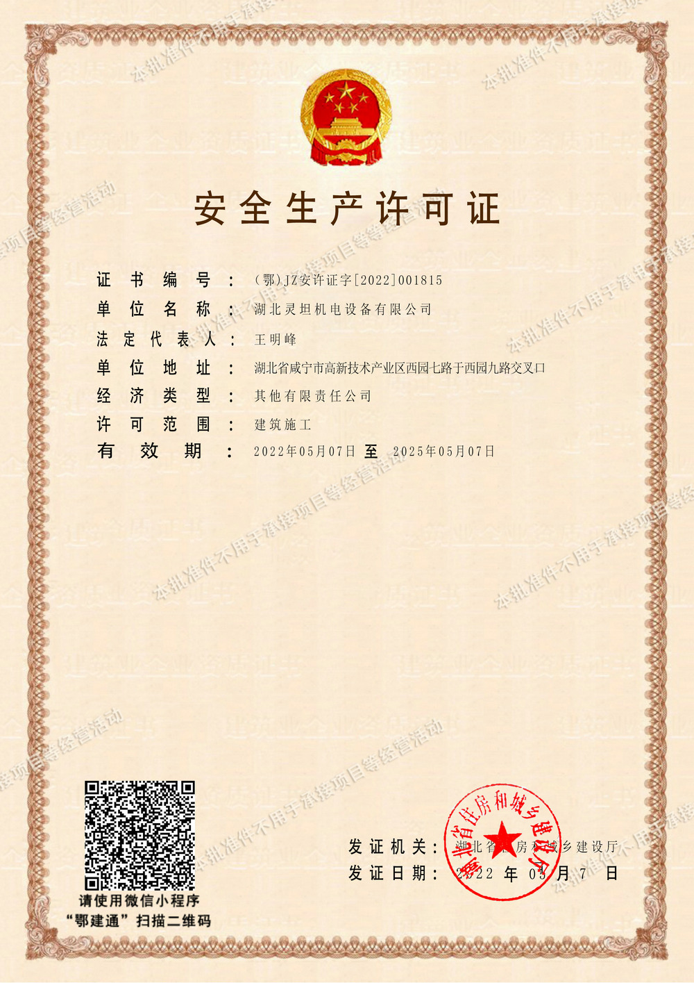 HDPE排水管