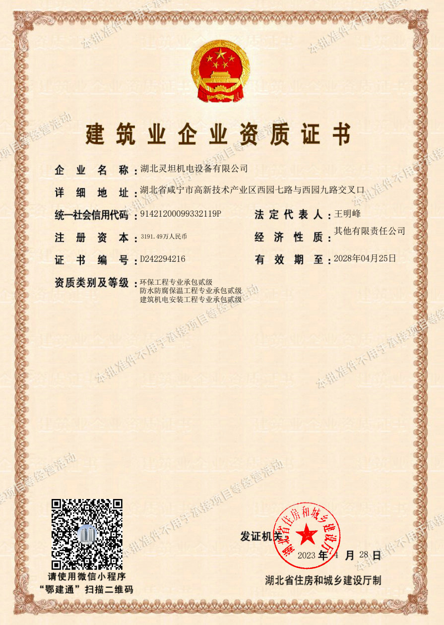 1.5立方三格化糞池