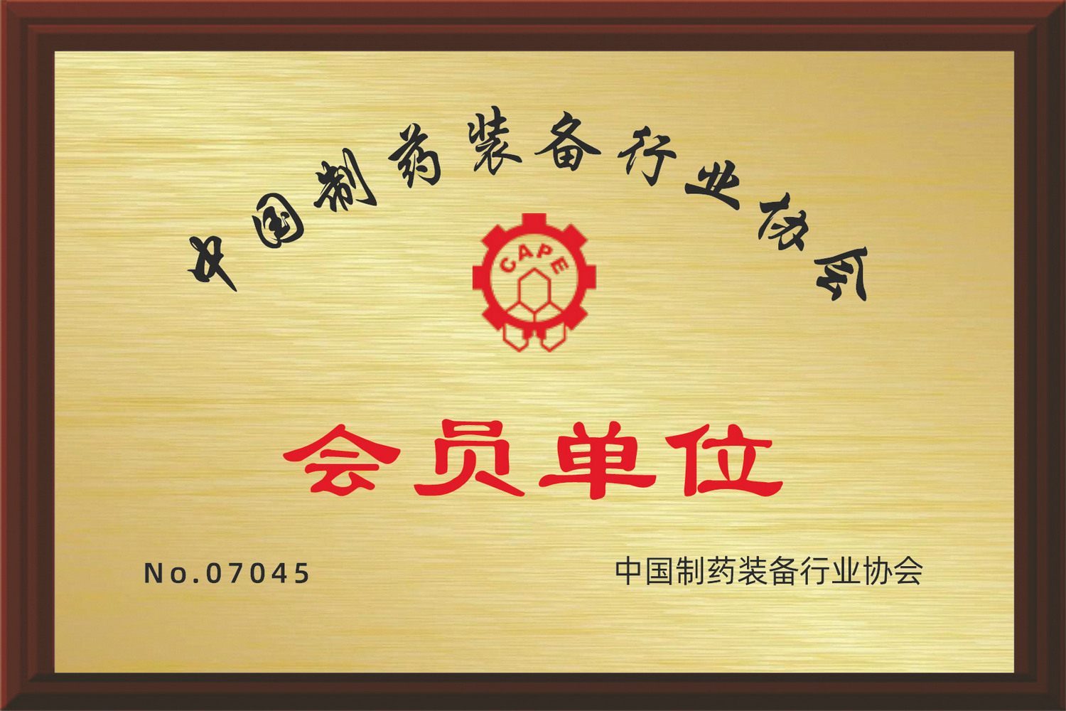 50L垃圾桶
